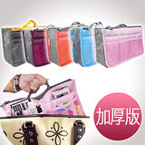 (超值2入)LISAN韓風加厚版收納包中包/袋中袋/收納袋(5色可選)