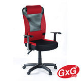 吉加吉 超厚實坐墊 電腦椅  TW-002(黑色) 舒適辦公椅 不偷工減料 台灣製造  辦公椅 GXG Furniture