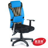 吉加吉 舒適辦公椅 TW-004 四可選 3D立體(大顆) 坐墊 電腦椅 美臀 護脊  GXG Furniture