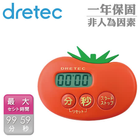 【好物分享】gohappy 線上快樂購【日本DRETEC】蕃茄計時器心得天母 sogo 百貨