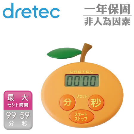 【好物推薦】gohappy【日本DRETEC】橘子計時器效果高雄 市 sogo 百貨
