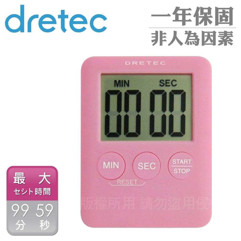 【日本DRETEC】Pocket 口袋型迷你計時器-粉 【日本DRETEC】Pocket 口袋型迷你計時器-粉