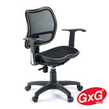 吉加吉 透氣短背全網椅 TW019 黑色  電腦OA  辦公椅 經濟職員款 GXG Furniture