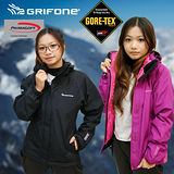 【西班牙GRIFONE 】女 GORETEX二件式外套.# A5C020D