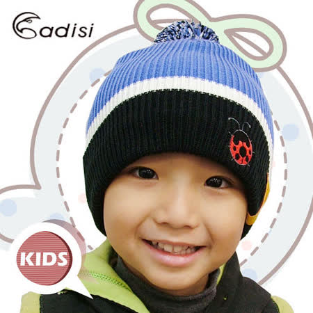 【台灣 ADISI】兒童雙層保暖針織帽.秋冬時尚款 愛 買 超市#AS11150