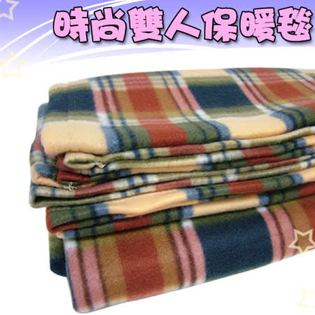 【開箱心得分享】gohappy 購物網【CAMPING BLANKET】毛毯-200cm (格子)哪裡買sogo 百貨
