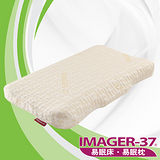 IMAGER-37易眠枕新型兒童感溫記憶枕