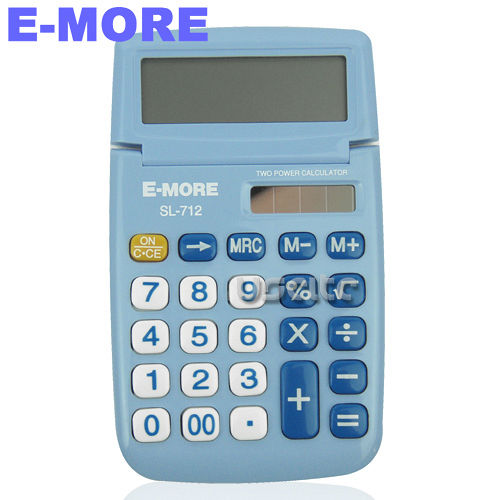 【E-MORE】國家考試專用計算機 SL-712