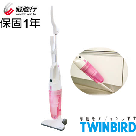 【部落客推薦】gohappy線上購物日本TWINBIRD直立/手持兩用吸塵器TC-5121TWP推薦愛 買 營業
