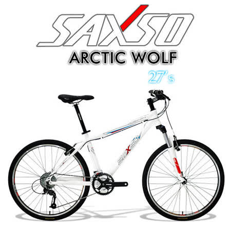 SAXSO ARCTIC WOLF 2板橋 百貨 公司7段X7精品登山車(架高18吋)