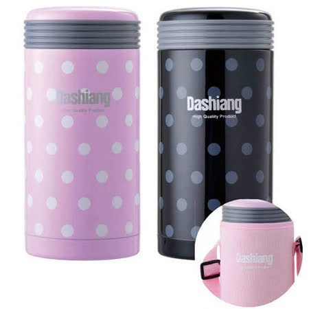【好物分享】gohappy快樂購物網【Dashiang】經典系列食物罐500ml（DS-C3-500）推薦愛 買 洗衣機