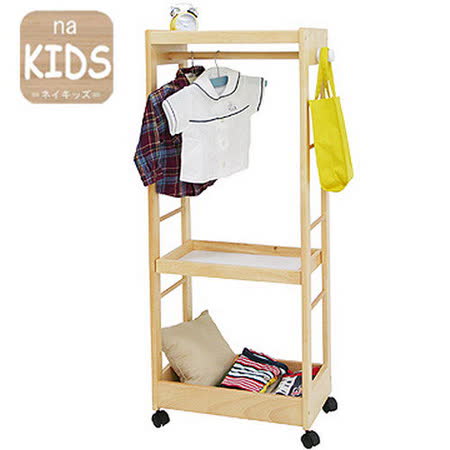 【好物分享】gohappy快樂購物網《C&B》na-KIDS移動式兒童掛衣收納整理架有效嗎大 遠 百 華納 威 秀