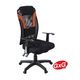 吉加吉 舒適辦公椅 004黑色  3D立體(大顆) 坐墊 籃球紋路 Linsanity Chair 電腦椅 美臀 護脊