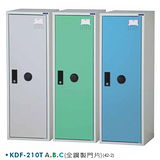 KDF-210T(42-2) 鋼製組合式置物櫃三色