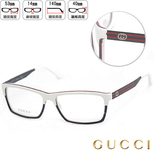【GUCCI】時尚光學眼鏡