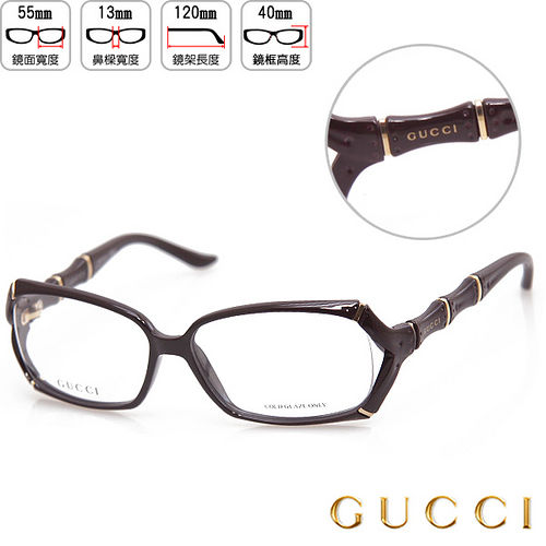 【GUCCI】時尚竹節造型光學眼鏡