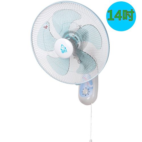 鄉村14吋單拉掛壁扇 S-1482(台灣製造) 鄉村14吋單拉掛壁扇 S-1482(台灣製造)