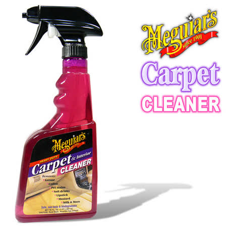 美克拉 CARPET CLEANER 潔太平洋 百貨 公司靈地毯清潔劑