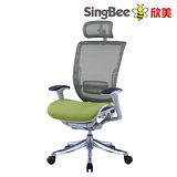【SingBee欣美】Modern人體工學椅