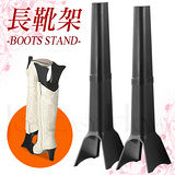 《東京鐵塔》立式長靴架(2雙)組