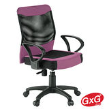 吉加吉 透氣厚實坐墊 021粉紅色 電腦辦公椅 國民經濟好椅 台灣製