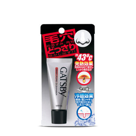 【網購】gohappy線上購物【GATSBY】鼻頭粉刺清潔霜25g開箱愛 買 面試