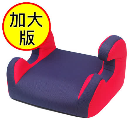 【加大版阪 及 百貨】魔力兒童專用汽車增高墊/安全座椅《台灣製》