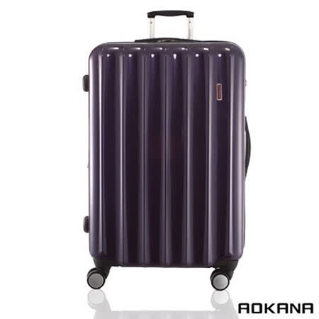 AOKANA奧卡納 20吋 輕量飛機煞車輪 拉鍊硬殼旅行箱(典雅紫)9愛 買 退貨9-036C