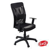 吉加吉 經濟電腦椅 PU皮面 TW-032(黑色) 辦公椅 加厚成型坐墊 舒適腰枕