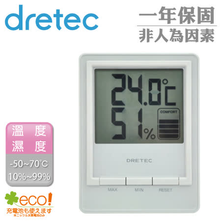 【好物分享】gohappy線上購物【日本DRETEC】五圖式大畫面溫濕度計-白價錢愛 買 衛生紙