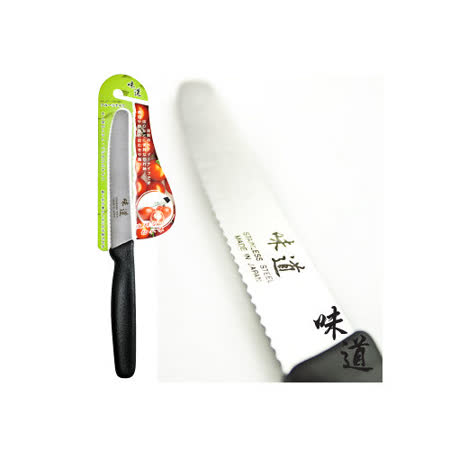 【真心勸敗】gohappy 購物網【味道】日本齒型蕃茄水果刀(日本製)評價永和 太平洋 sogo