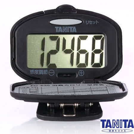 日本TANITA標準型計步器PD-635高雄 大 远 百(黑)
