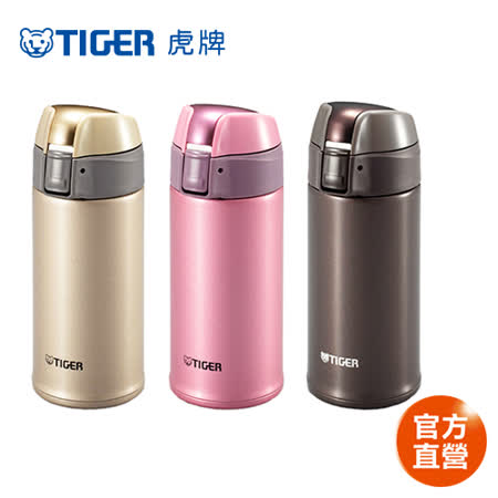 【部落客推薦】gohappy 線上快樂購【TIGER虎牌】350cc單手開保溫保冷杯(MMQ-S035)去哪買快樂 購 【部落客推薦】gohappy 線上快樂購【TIGER虎牌】350cc單手開保溫保冷杯(MMQ-S035)去哪買快樂 購