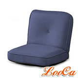 【LooCa】類麂皮頭等艙和室椅(深藍)