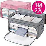 (任選)竹炭可加高收納衣物整理袋69L-2入粉色