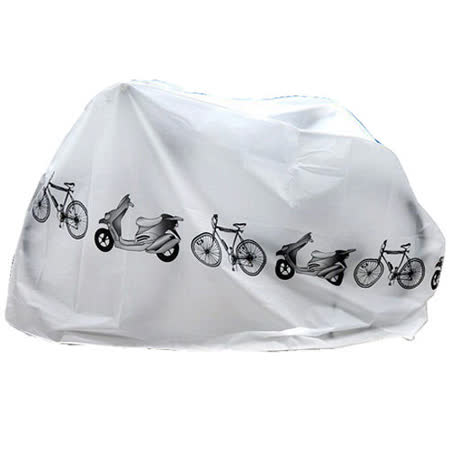 阿 慢 愛 買PUSH!自行車用品加厚型單車摩托車防雨罩防塵罩