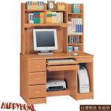 HAPPYHOME~免組裝~進興赤陽色4尺電腦桌/書桌(863-7)