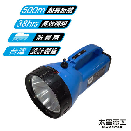 【勸敗】gohappy快樂購物網夜巡俠LED超級探照燈(CREE) IF900價格買 愛
