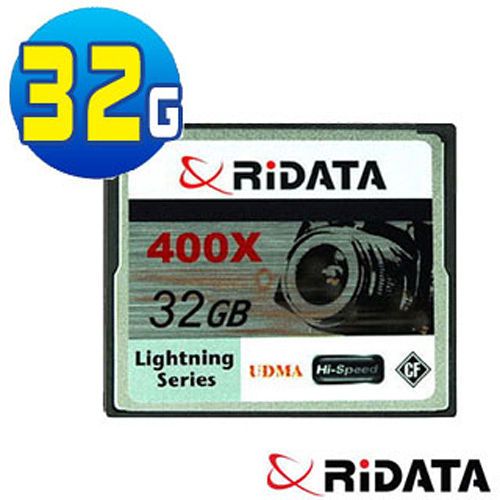 【RIDATA】錸德 400X CF記憶卡(32GB)