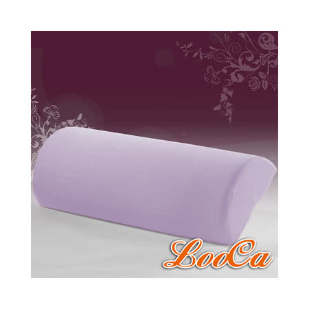 【勸敗】gohappy 線上快樂購【LooCa】吸濕排汗釋壓萬用靠枕（紫）評價台中 三越