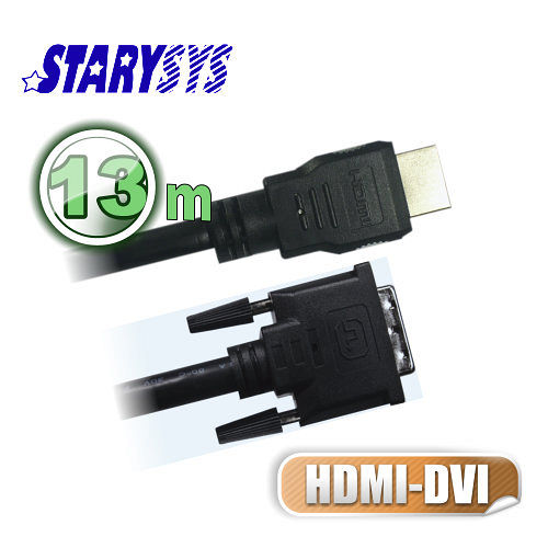 曜兆STARY高級線材-DVI轉HDMI-13公尺圓線(公-公)