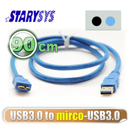 曜兆STARY高級線材USB3.0**90公分圓線(A公-Mirco-USB)) 曜兆STARY高級線材USB3.0**90公分圓線(A公-Mirco-USB))