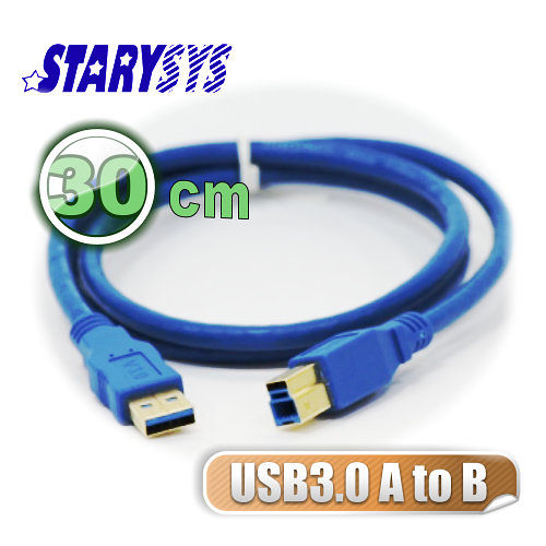 曜兆STARY高級線材USB3.0**30公分圓線(A公-B公)藍色