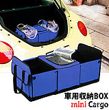 【高機能】汽車收納箱/保溫箱/可折疊