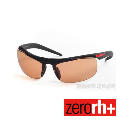 【網購】gohappy 購物網ZERORH+ 安全防爆變色太陽眼鏡 RH633 04評價好嗎gohappy 快樂 購物 網