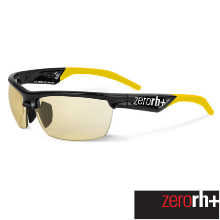 ZERORH+ 安全防爆變色太陽眼鏡環法寶 慶 遠東 餐廳車隊版 RADIUS RH731 06