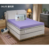 歐克萊《薰衣草精油+透氣孔》環保記憶床墊15cm厚-雙人