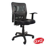 吉加吉 短背透氣皮椅 TW-040 黑色 3D立體(小顆)坐墊  人體工學辦公/電腦椅