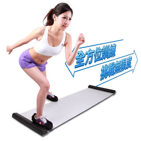 BLADEZ 綜合訓練墊 - Slide Boa遠東 百貨 周年 慶 時間rd 滑步器