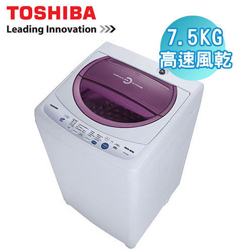 TOSHIBA東芝 7.5公斤單槽洗衣機(AW-B8091M)含安裝+送毛寶冷洗精